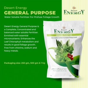 Desert Energy General Purpose Powder Fertilizer