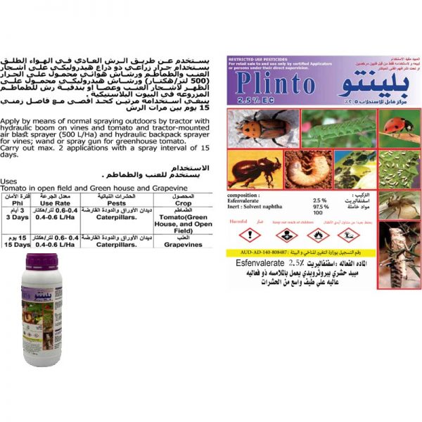 Plinto® an MOCCAE Approved Insecticide