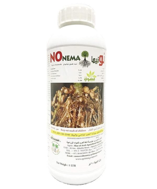 NONEMA® Organic Nematocide