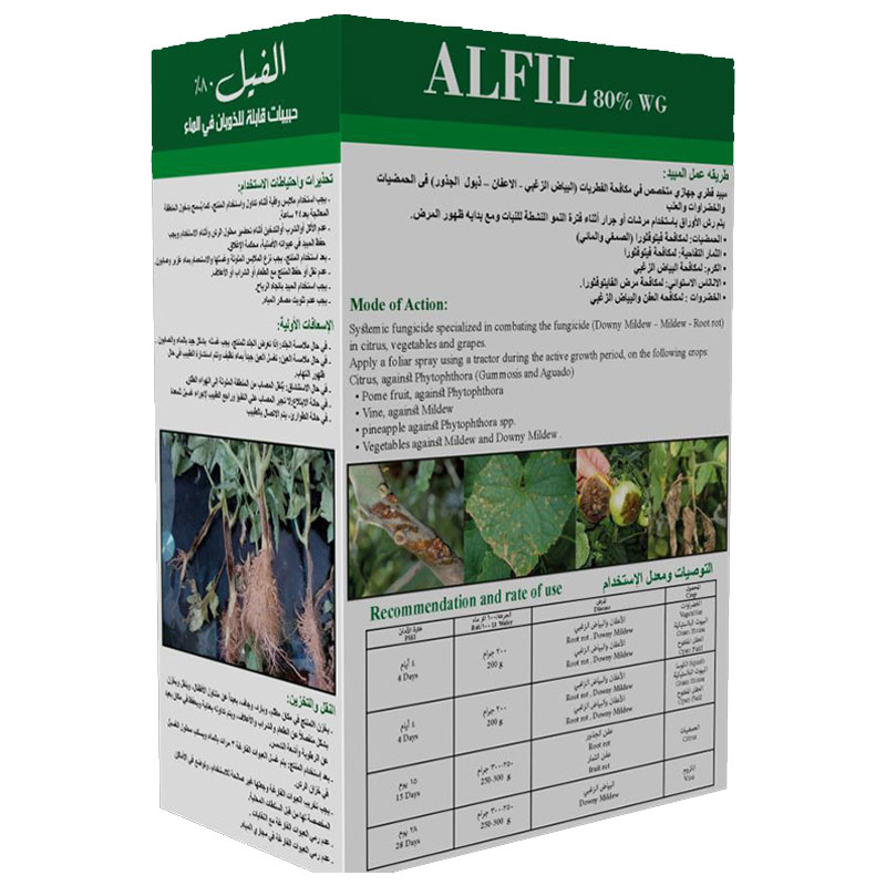 ALFIL 80% WG Fungicide Systemic MOCCAE Approved Made in Spain