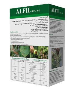 ALFIL 80% WG Fungicide Systemic MOCCAE Approved Made in Spain