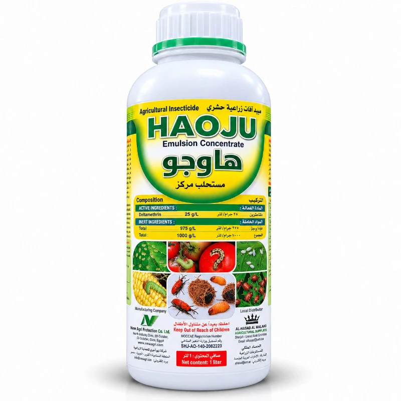 HAOJU Insecticide Deltamethrin 25 g/L EC 1 litre bottle