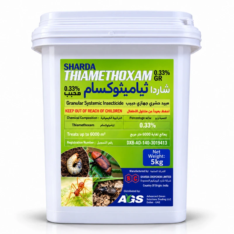 Sharda Thiamethoxam 0.33% GR systemic granular insecticide 5kg